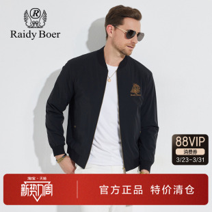 雷迪波尔男装 针织棒球领纯色潮牌刺绣棉服外套男 棉衣2024秋冬新款