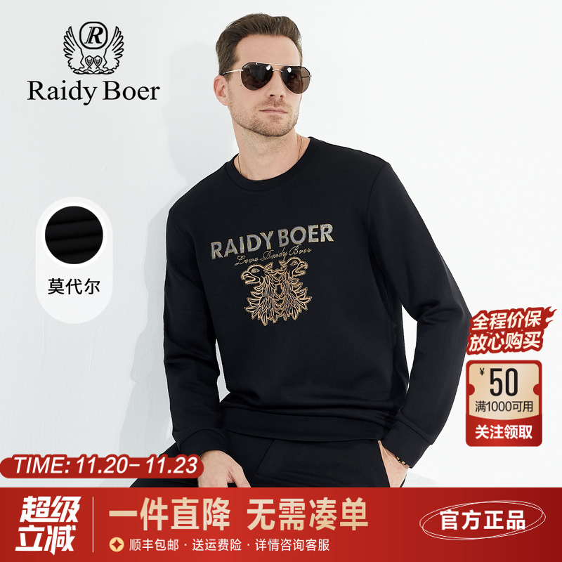 雷迪波尔男装长袖卫衣2024春秋新品圆领休闲烫金双头鹰套头上衣男