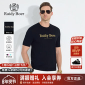 套头弹力针织衫 雷迪波尔男装 男 新款 简约圆领修身 短袖 T恤2025夏季