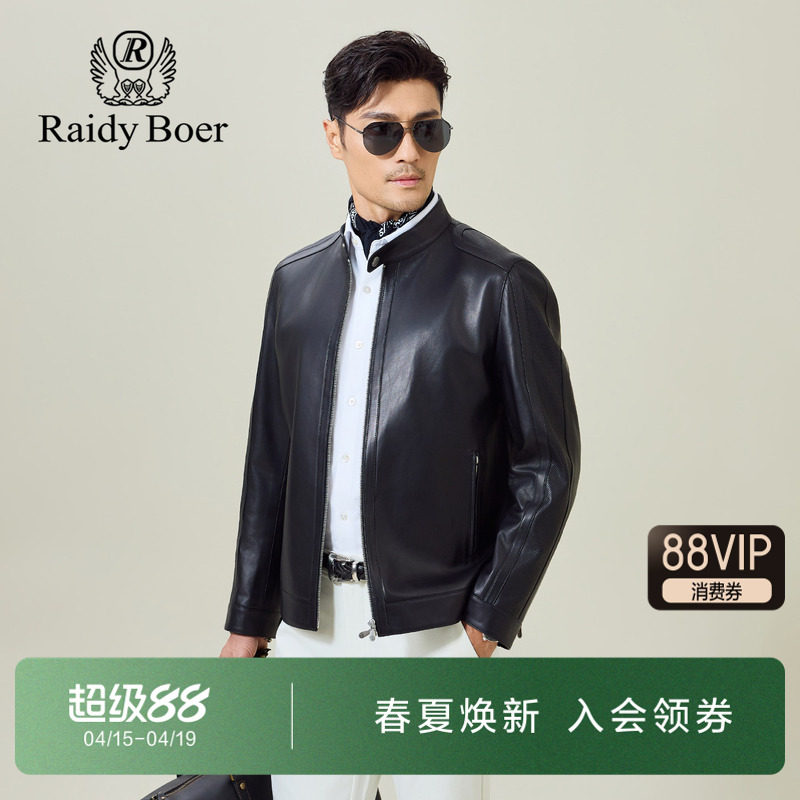 雷迪波尔男装真皮皮衣2026春季新款绵羊皮冲孔透气机车皮夹克外套