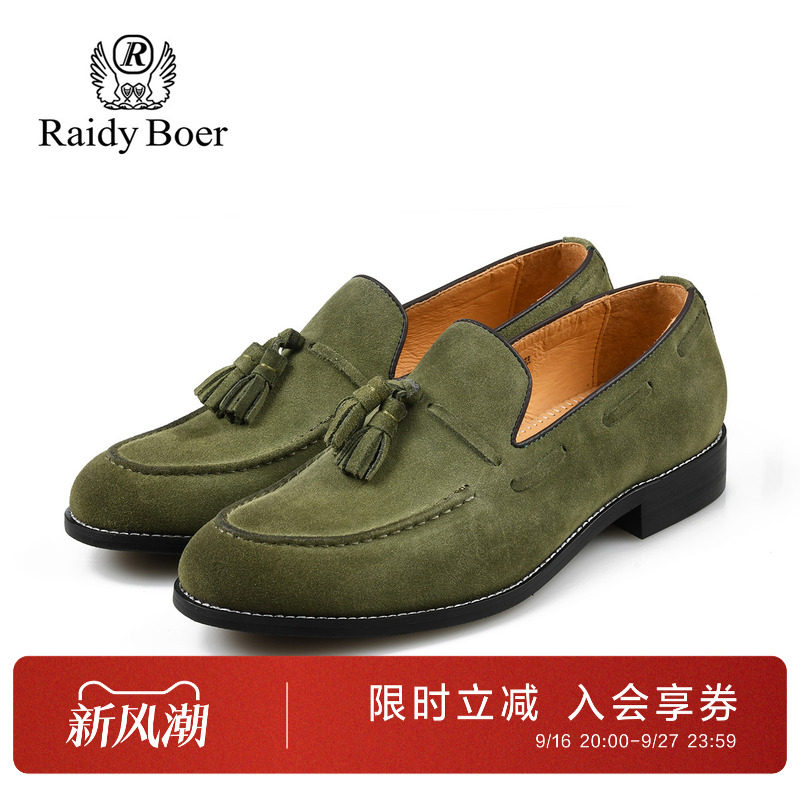 雷迪波尔休闲牛皮革一脚蹬乐福鞋