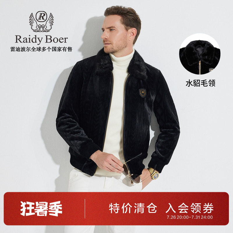 雷迪波尔水貂毛领金丝绒夹克外套