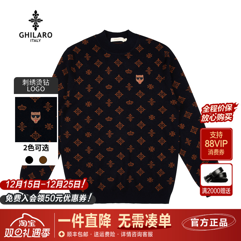 古劳吉那诺圆领刺绣烫钻针织毛衣