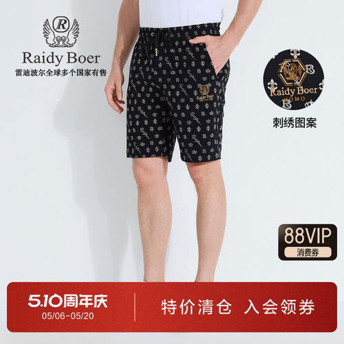 雷迪波尔男装夏季新款印花短裤男