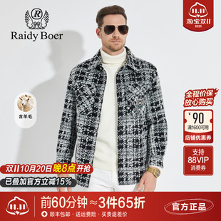 翻領(lǐng)撞色厚款 小香風(fēng)羊毛休閑外套潮 夾克2024秋冬新款 雷迪波爾男裝