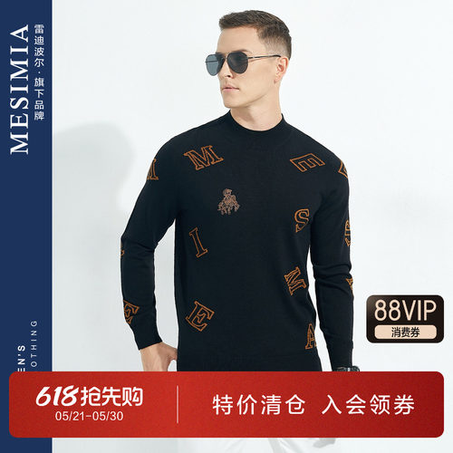 美斯尼亚提花烫钻羊毛混纺针织衫