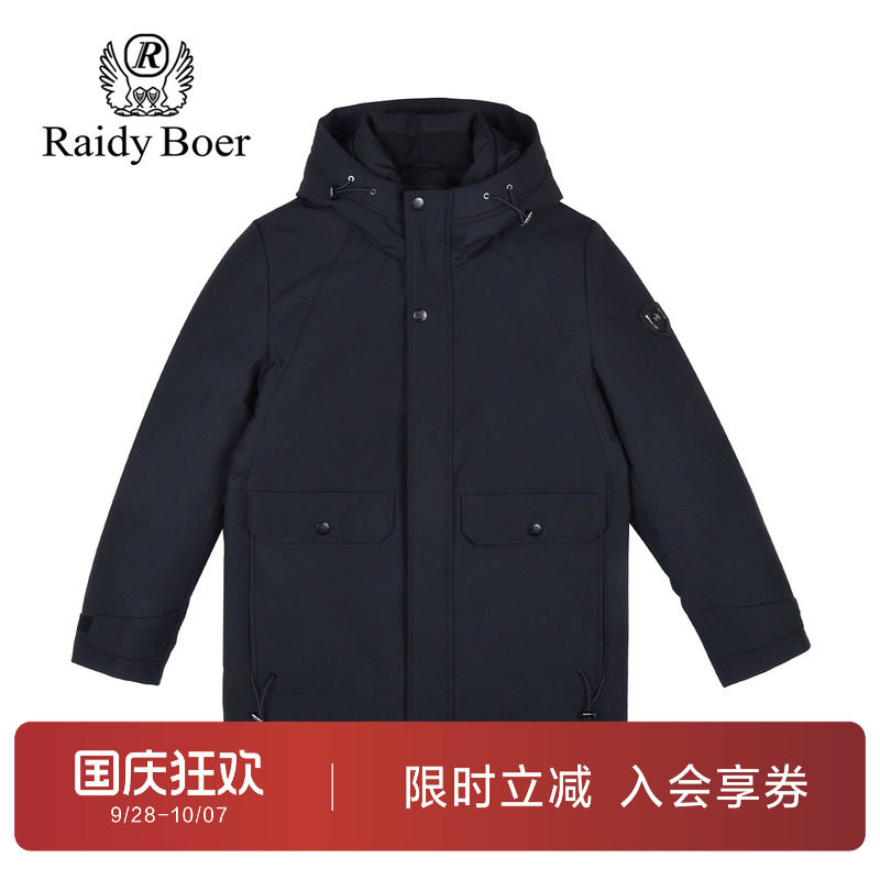 雷迪波尔鹅绒兔毛皮内胆羽绒服男