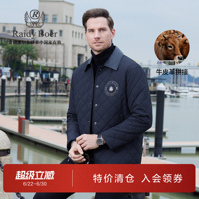 雷迪波尔男装棉服外套2025秋季新款拼接牛皮革翻领菱格巴恩风棉衣