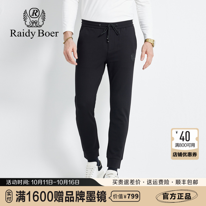 雷迪波尔男装休闲裤2023秋冬新款系带松紧修身运动小脚针织长裤男