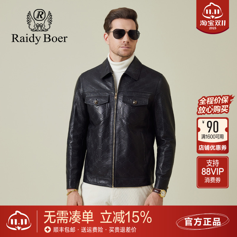 雷迪波尔满身压印logo皮衣外套男