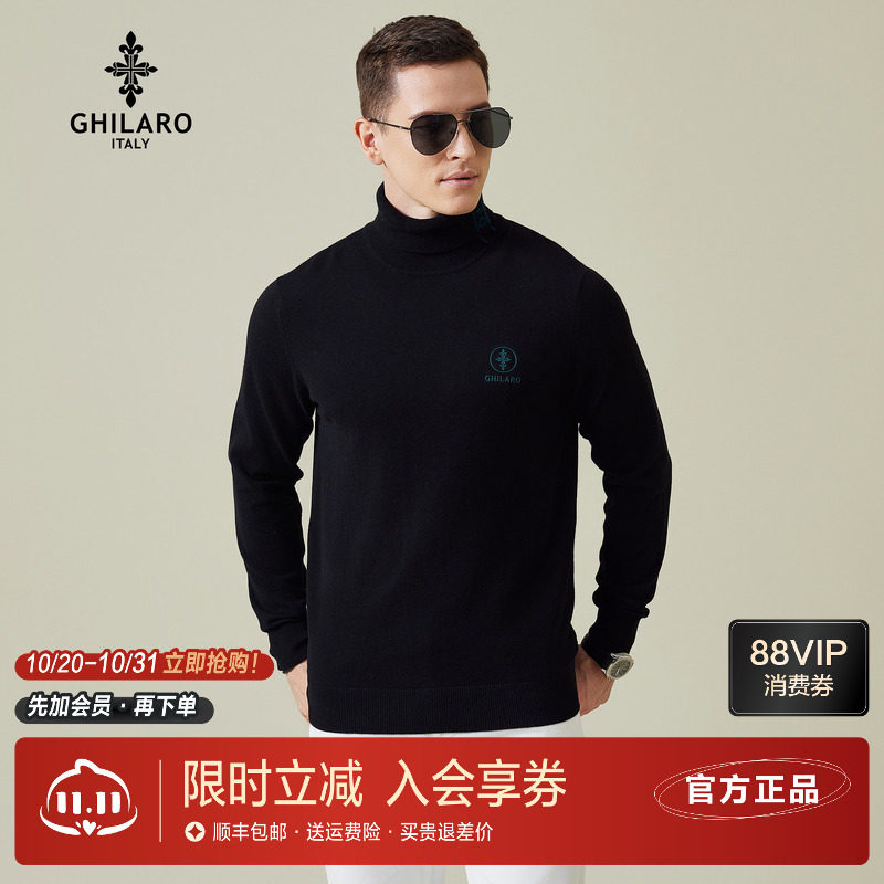 新款古劳吉那诺纯羊毛针织羊毛衫