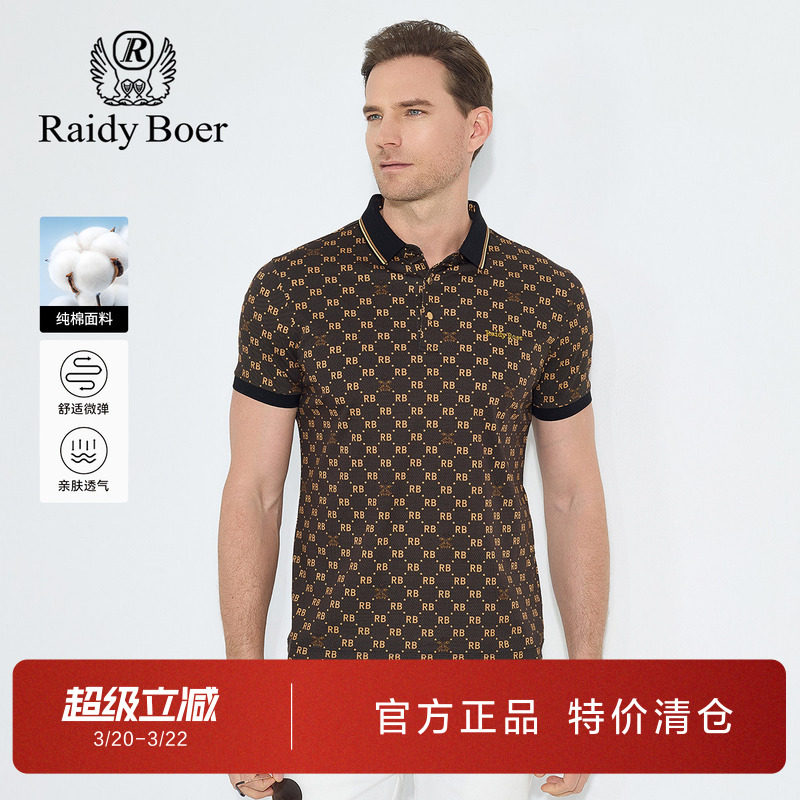 雷迪波尔男装短袖POLO衫2025夏季新款丝光棉满身印花潮流纯棉上衣