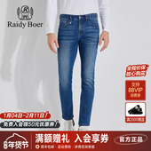 小脚长裤 雷迪波尔男装 男 经典 水洗猫须舒适修身 牛仔裤 2023秋冬新款