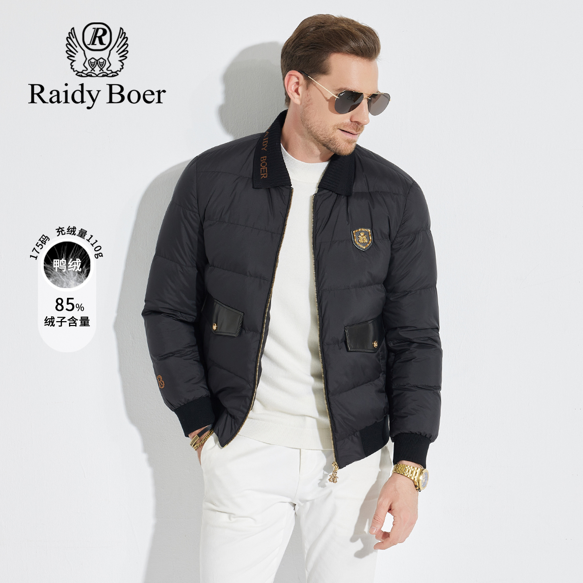 雷迪波尔可脱卸领刺绣羽绒服外套