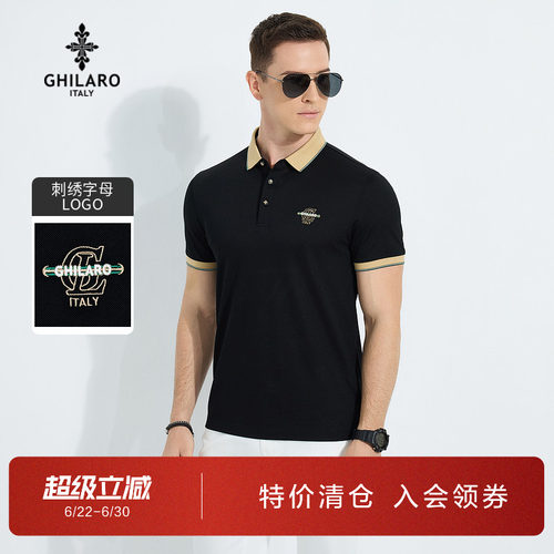 古劳吉那诺翻领休闲凉感抑菌短袖