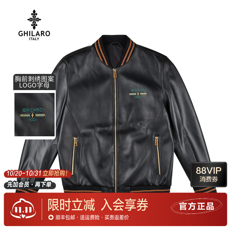 古劳吉那诺棒球领男士真皮皮衣