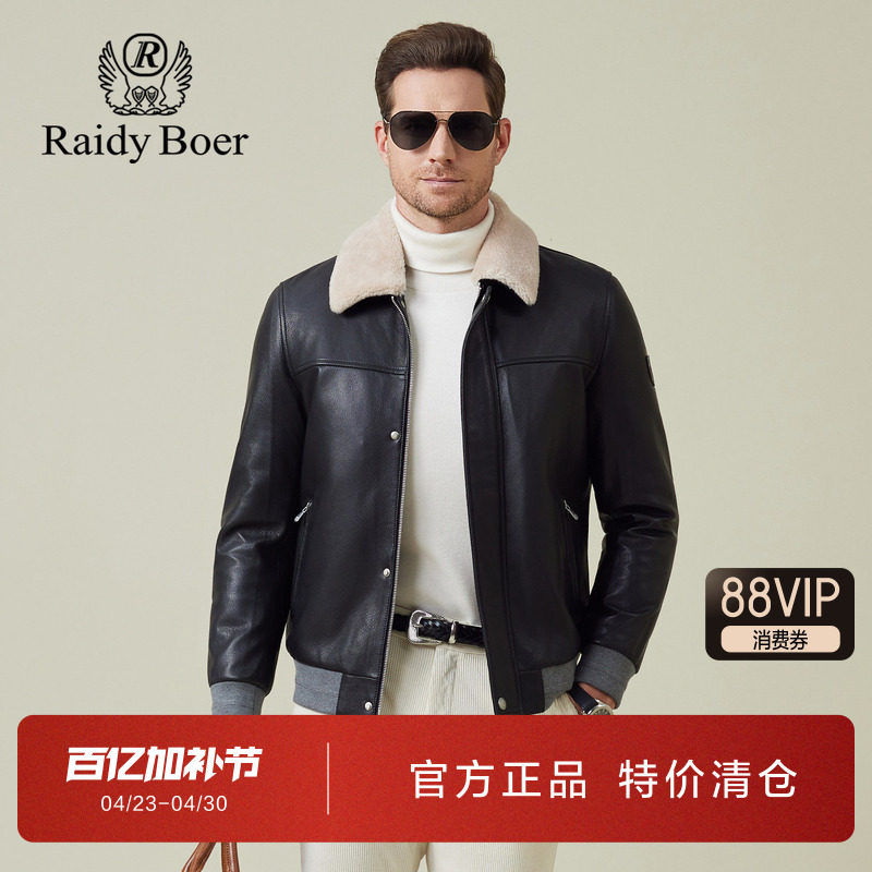 雷迪波尔男装羽绒真皮皮衣2025冬季新款羊毛领山羊皮厚羽绒皮夹克