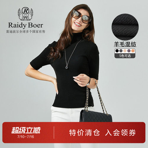 Raidy Boer雷迪波尔女士春秋高翻领半袖金属牌纯色套头针织毛衣