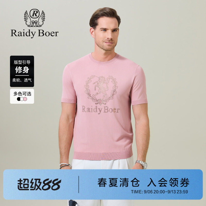 雷迪波尔男士潮流针织短袖打底衫图片