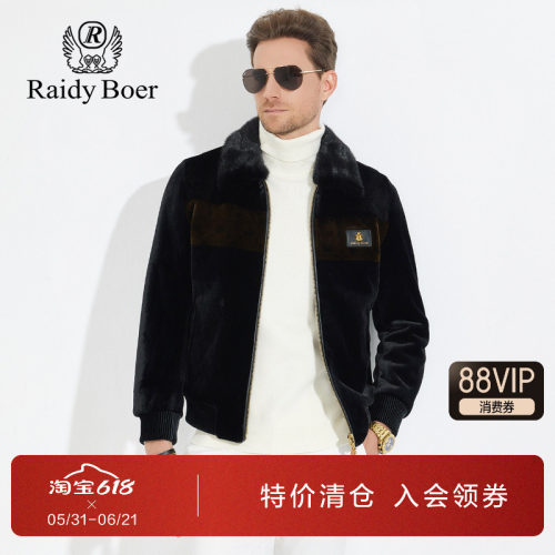 雷迪波尔水貂毛领金丝绒厚款外套