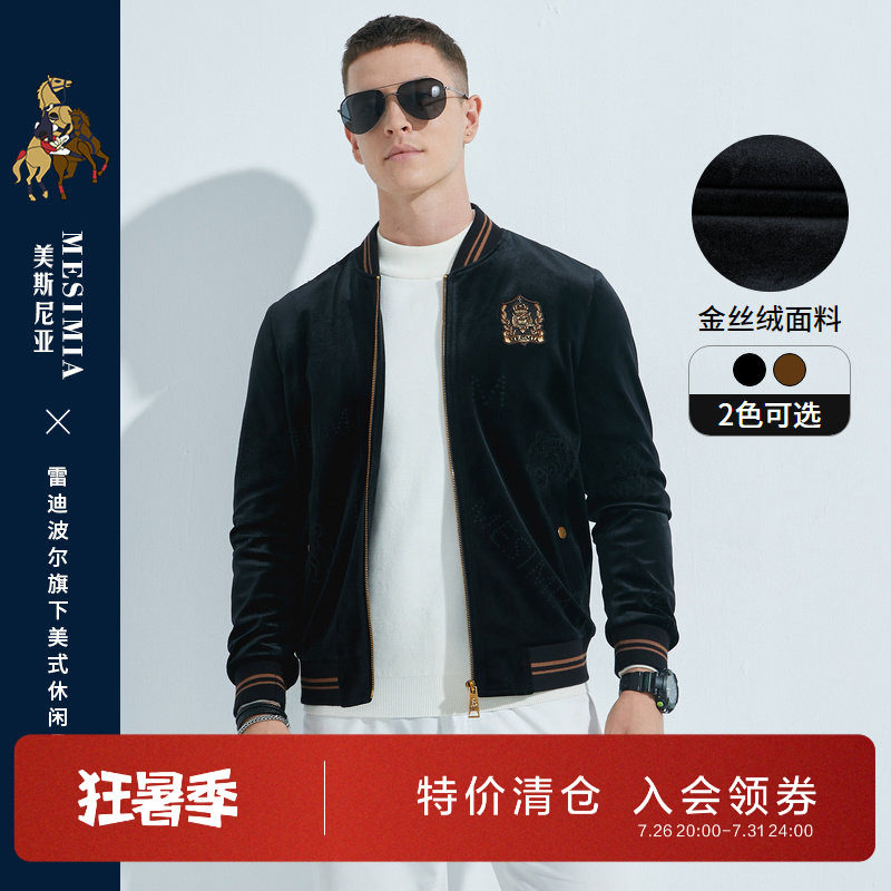 美斯尼亚春秋棒球领金丝绒夹克