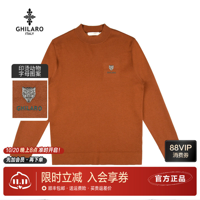 雷迪波尔旗下品牌古劳吉那诺男装2024秋冬可机洗圆领羊毛针织毛衣