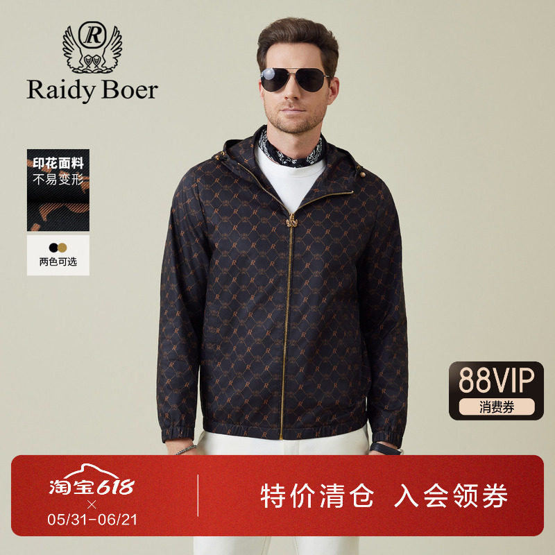 雷迪波尔男装夹克外套2025秋季新款连帽满身数码印花潮流休闲服男