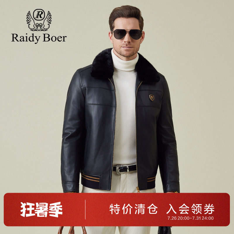 雷迪波尔男装羽绒皮衣2025冬季新款水貂毛领绵羊皮真皮羽绒皮夹克