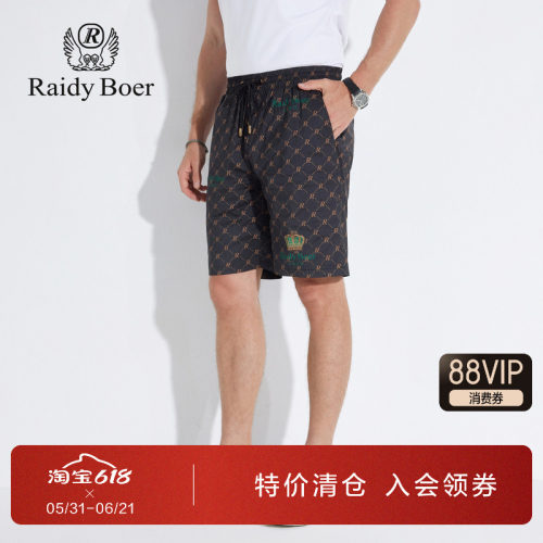 雷迪波尔夏季薄款数码印花短裤男