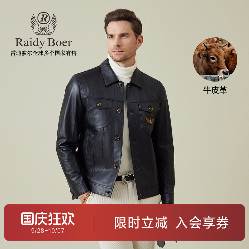 雷迪波尔翻领休闲多袋真皮皮衣男