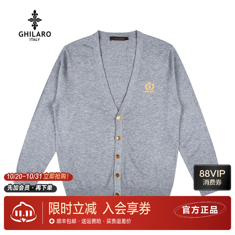 古劳吉那诺V领针织毛衣开衫外套