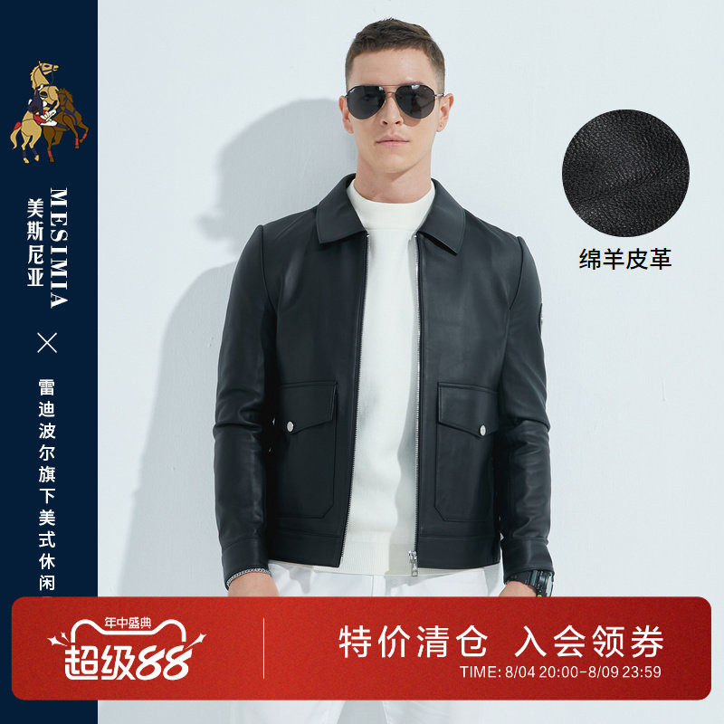 雷迪波尔绵羊皮男翻领皮夹克外套