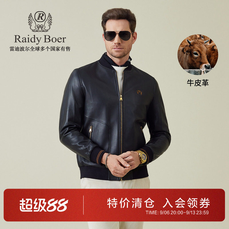 雷迪波尔秋季棒球领刺绣真皮皮衣