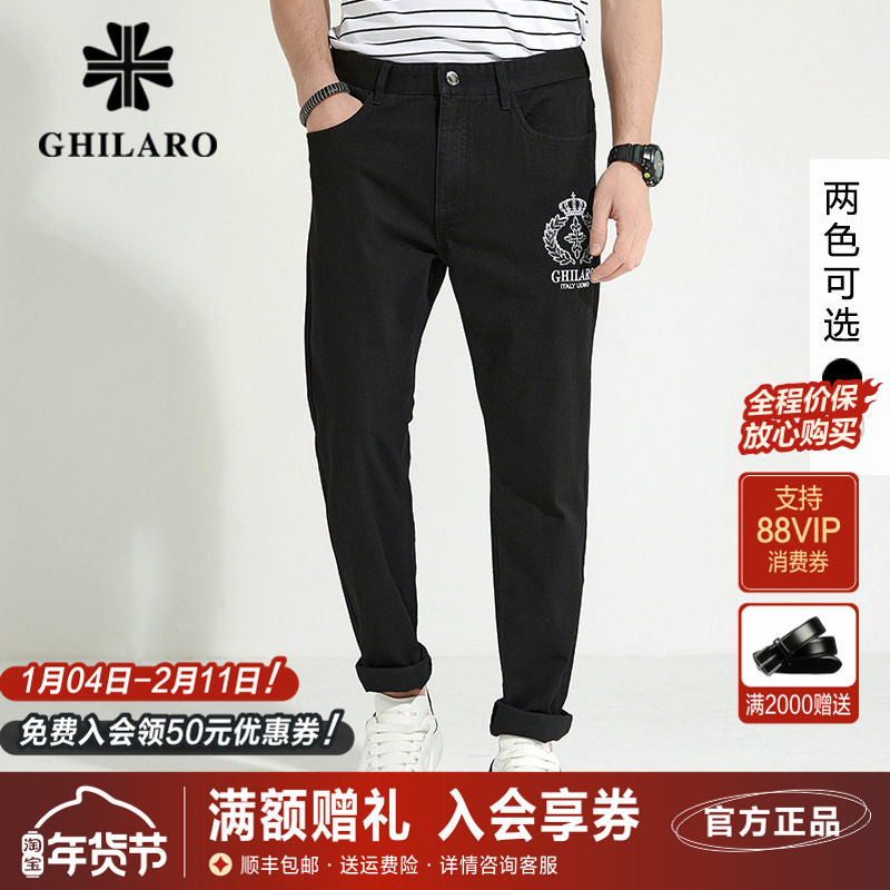 雷迪波尔旗下GHILARO古劳牛仔裤男装2023年新款夏季潮牌直筒裤子,男装,牛仔裤,淘宝优惠券,粉丝福利购,淘宝优惠卷