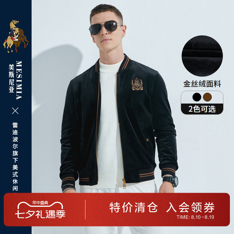 美斯尼亚春秋棒球领金丝绒夹克