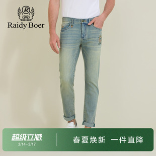 雷迪波尔男装牛仔裤2026春季新款复古做旧修身微弹刺绣薄款潮裤男