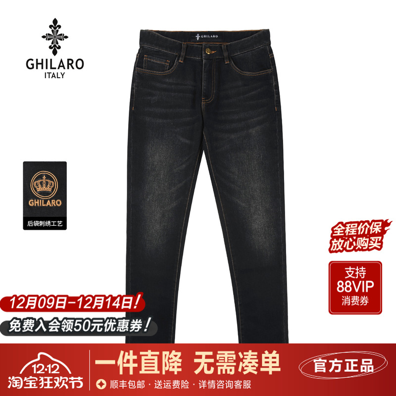 古劳吉那诺刺绣五袋款黑色牛仔裤