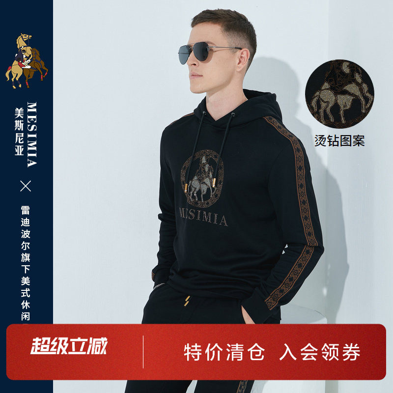 美斯尼亚休闲烫钻连帽卫衣男