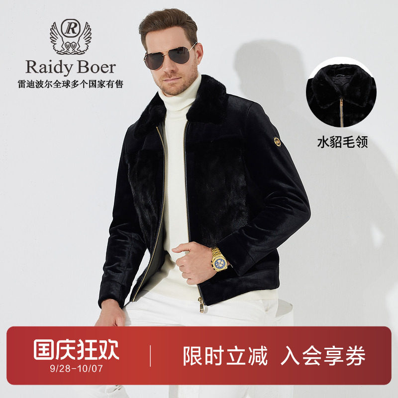 雷迪波尔水貂毛领金丝绒夹克外套