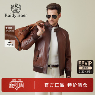 油蜡牛皮革立领皮夹克男 新款 雷迪波尔男装 老钱风真皮皮衣2025秋季