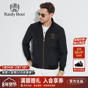 雷迪波尔男装棉衣2024秋冬新款气质立领刺绣轻薄休闲男款棉服外套