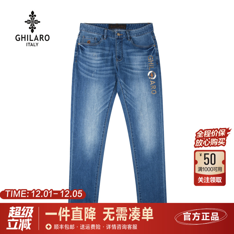 古劳吉那诺夏季烫钻中腰牛仔裤男