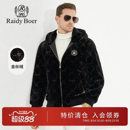 雷迪波尔金丝绒拼皮连帽夹克外套