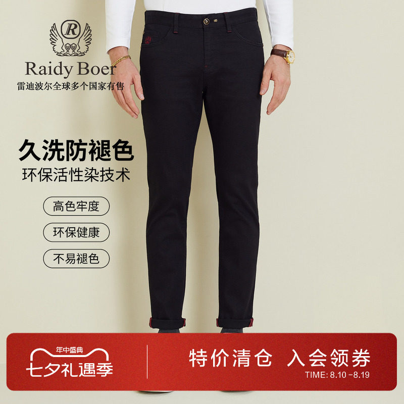 雷迪波尔刺绣贴布绣牛仔裤修身男
