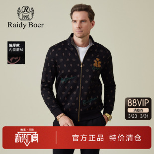 立领满身印花潮流内里磨绒外套 新款 雷迪波尔男装 针织夹克2025秋季