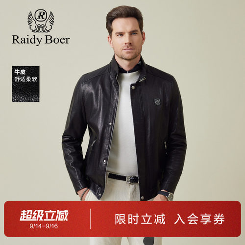 雷迪波尔牛皮革老钱风真皮皮衣男