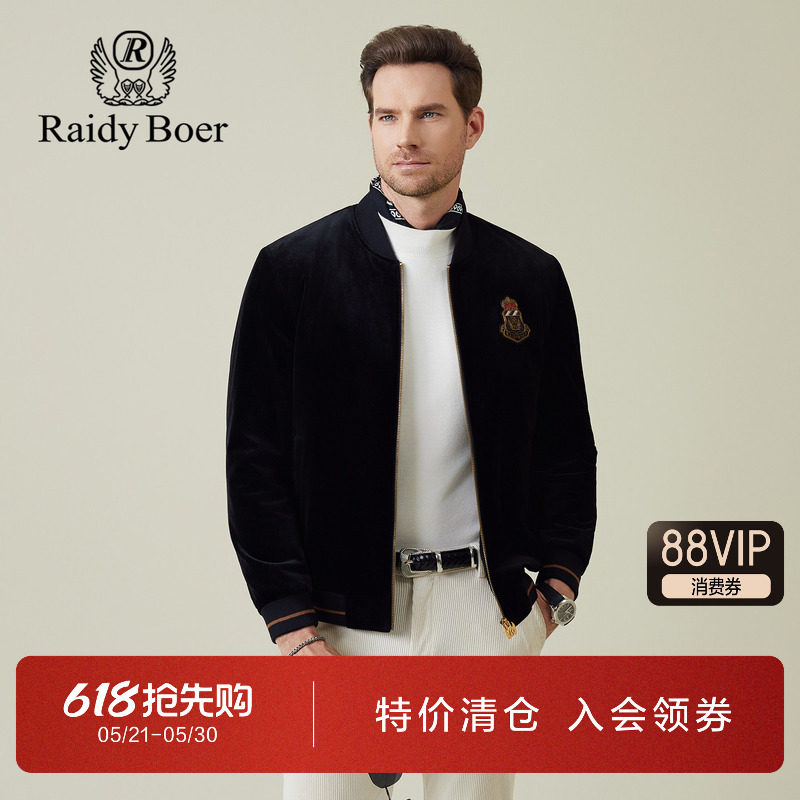 雷迪波尔男装薄款棉衣2025秋季新款针织棒球领丝绒柔软棉服外套男