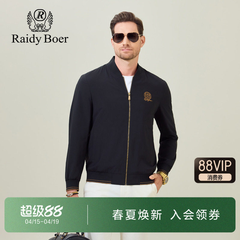 雷迪波尔男装夹克外套2026春季新款棒球领刺绣轻便耐磨休闲上衣男