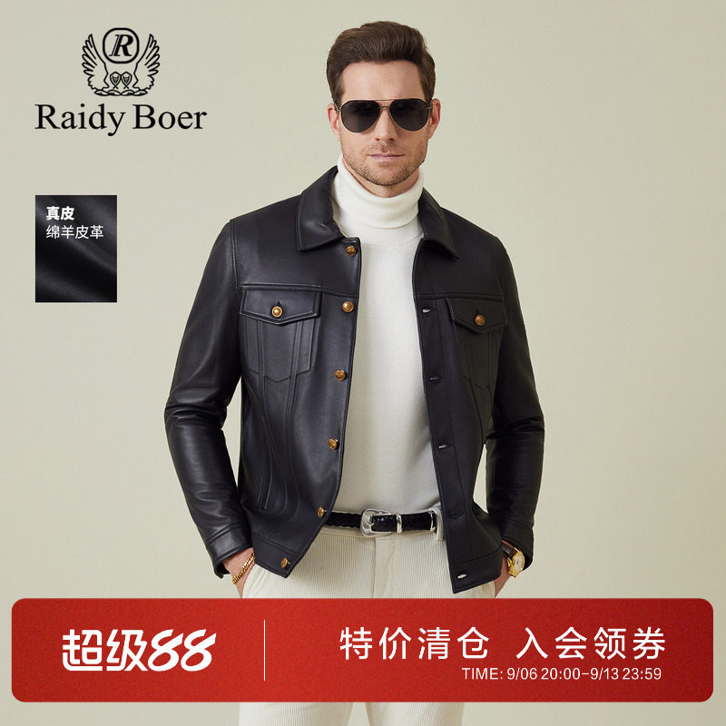 雷迪波尔男装真皮皮衣2025秋冬季新款绵羊皮翻领纯色皮夹克外套男