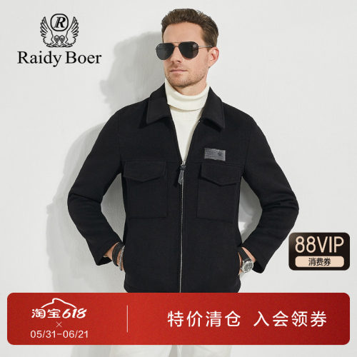 雷迪波尔秋冬季毛呢翻领夹克外套